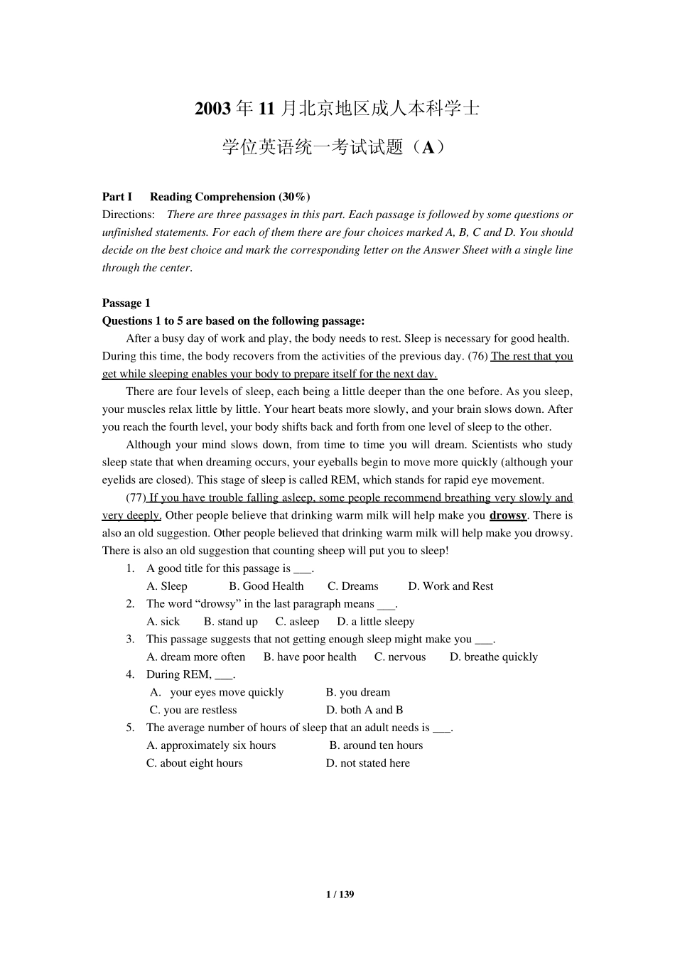 北京地区学位英语考试试题汇编及答案(20032011)_第1页