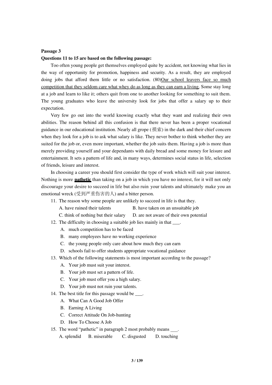 北京地区学位英语考试试题汇编及答案(20032011)_第3页