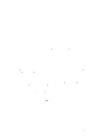 北京大学信息科学技术学院培养方案