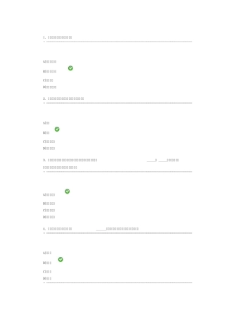 北京大学医学部网络教育学院__L200自测(第4章)试卷