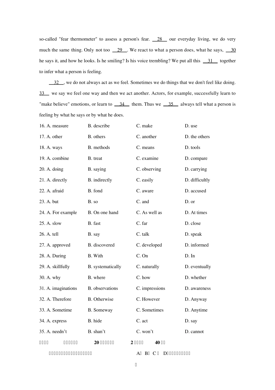 北京市2012年高考英语模拟试卷三及答案_第3页