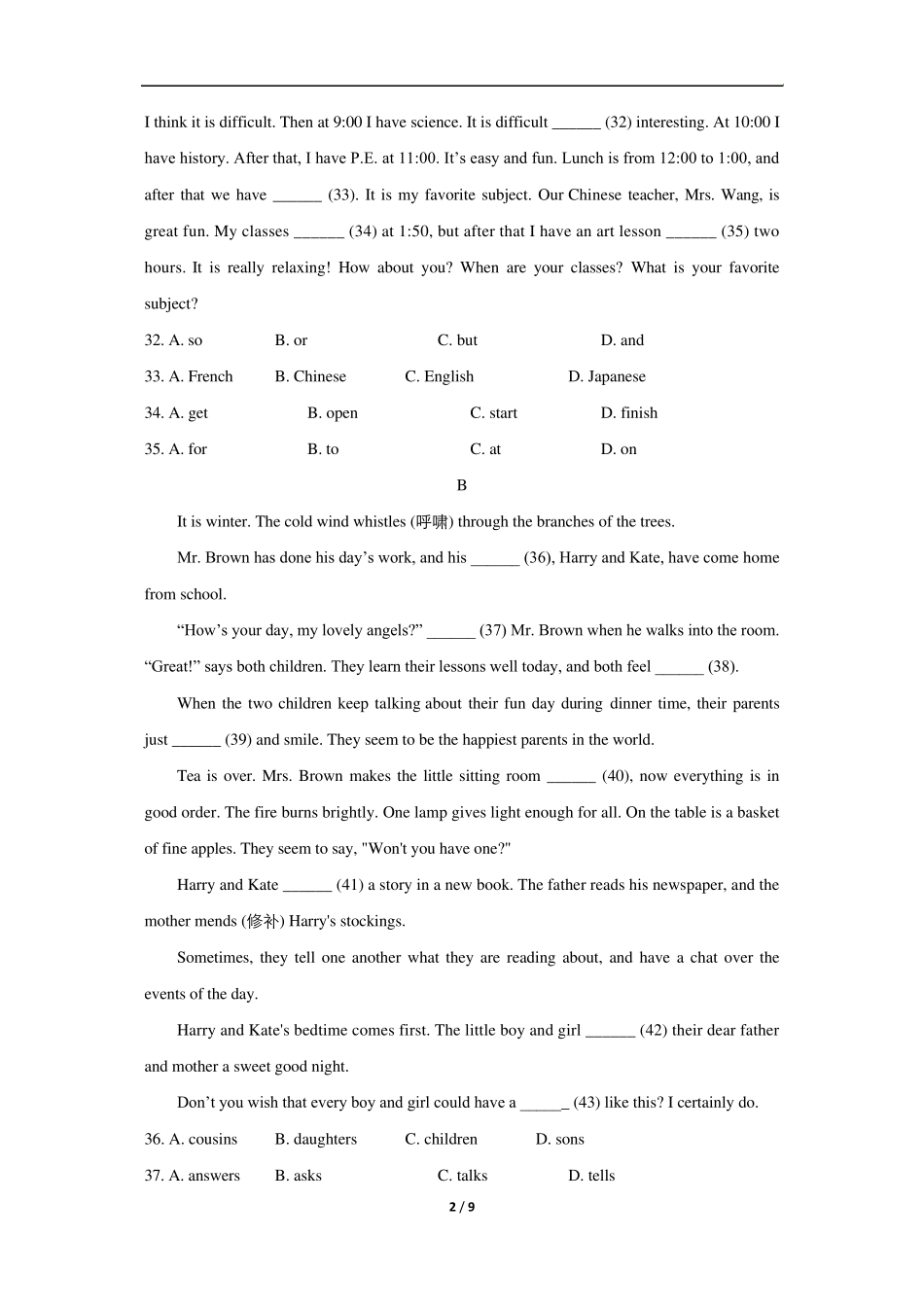 北京市2015年期末海淀区初一上统考英语试题_第2页