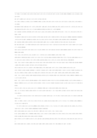 北京市公交车路线图