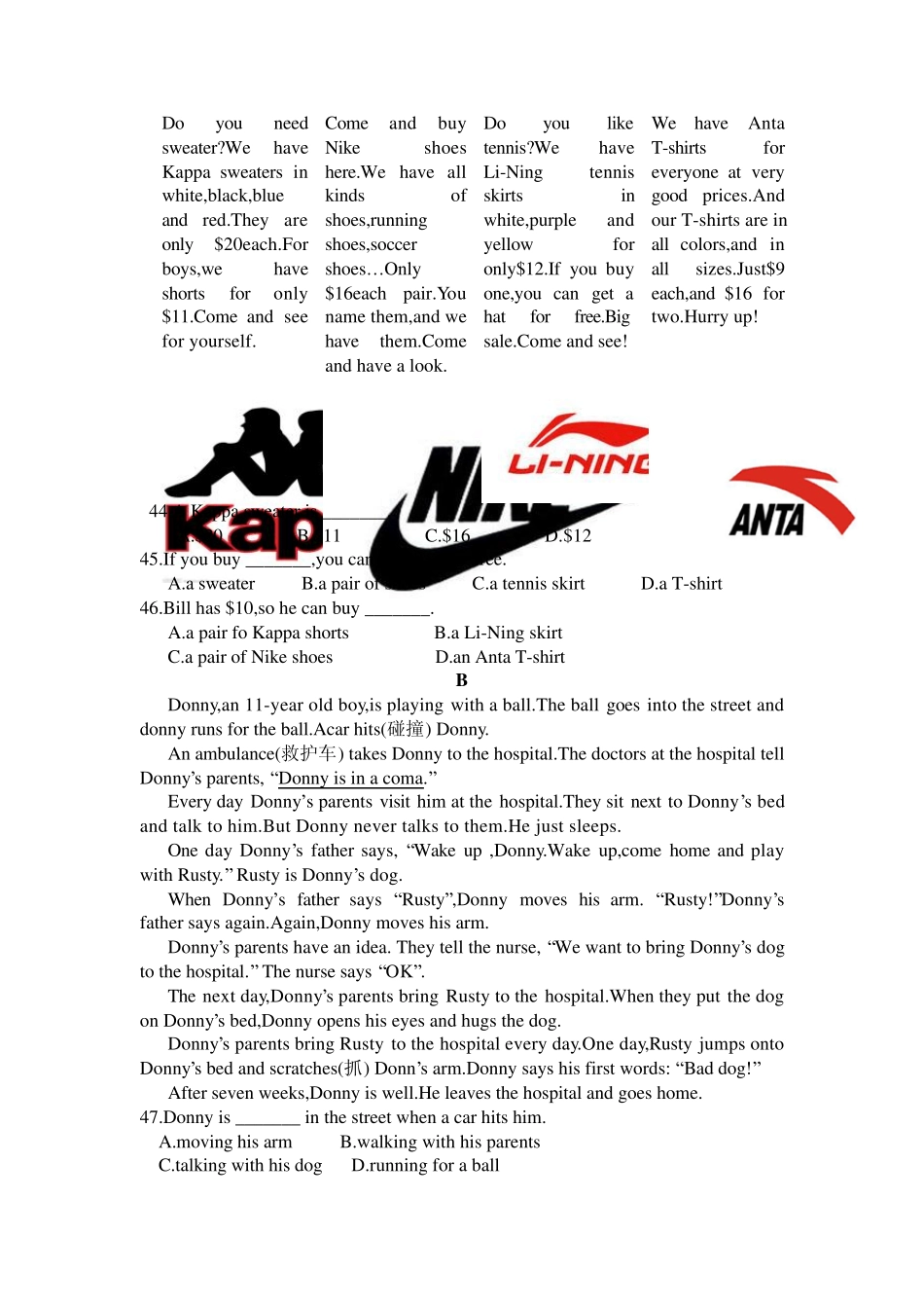 北京市海淀区20122013学年七年级上学期期末试题英语_第3页