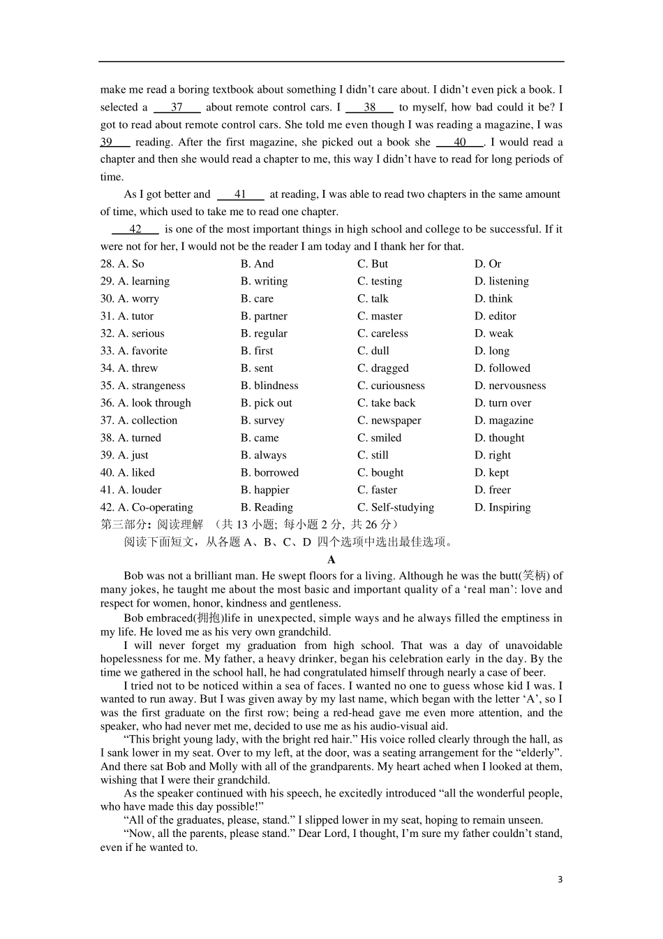 北京市海淀区20122013学年高一英语下学期期中试题北师大版_第3页