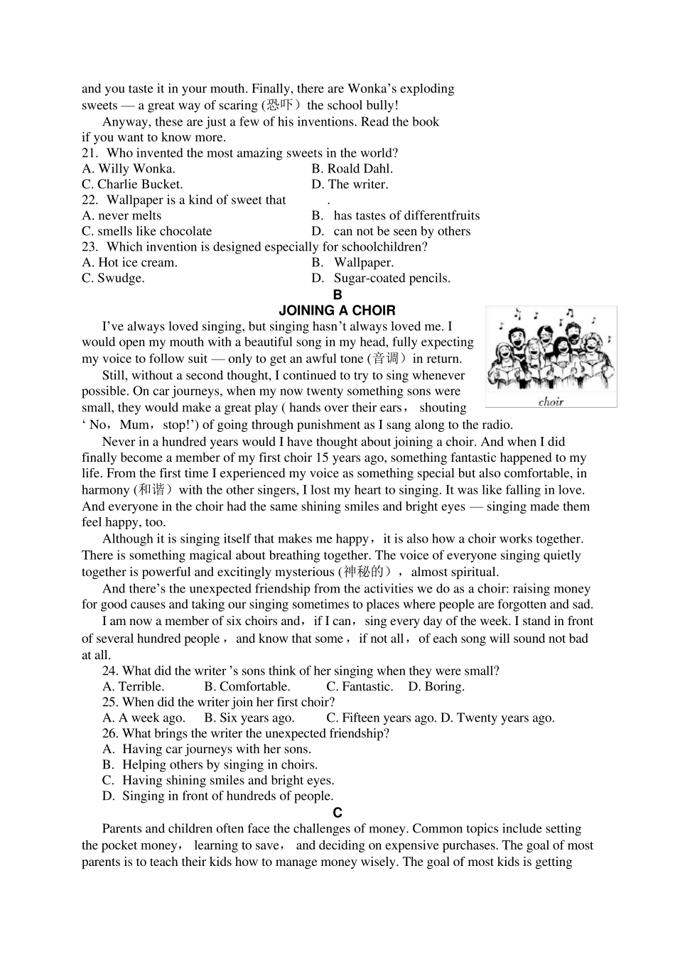 北京市西城区2018初三英语一模试题及答案_第3页