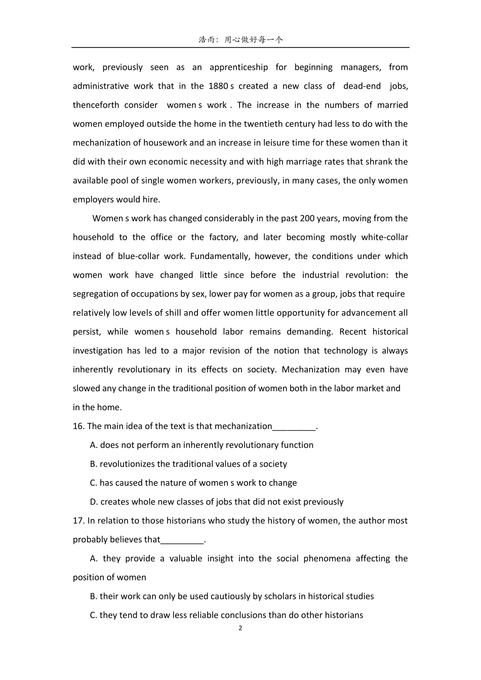 北京师范大学2011年博士入学英语试题与答案详解_第2页