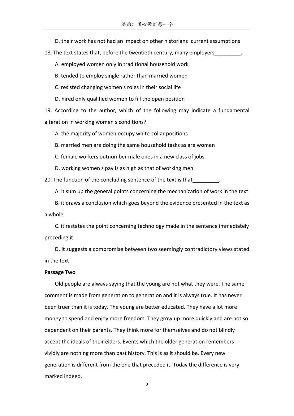 北京师范大学2011年博士入学英语试题与答案详解_第3页