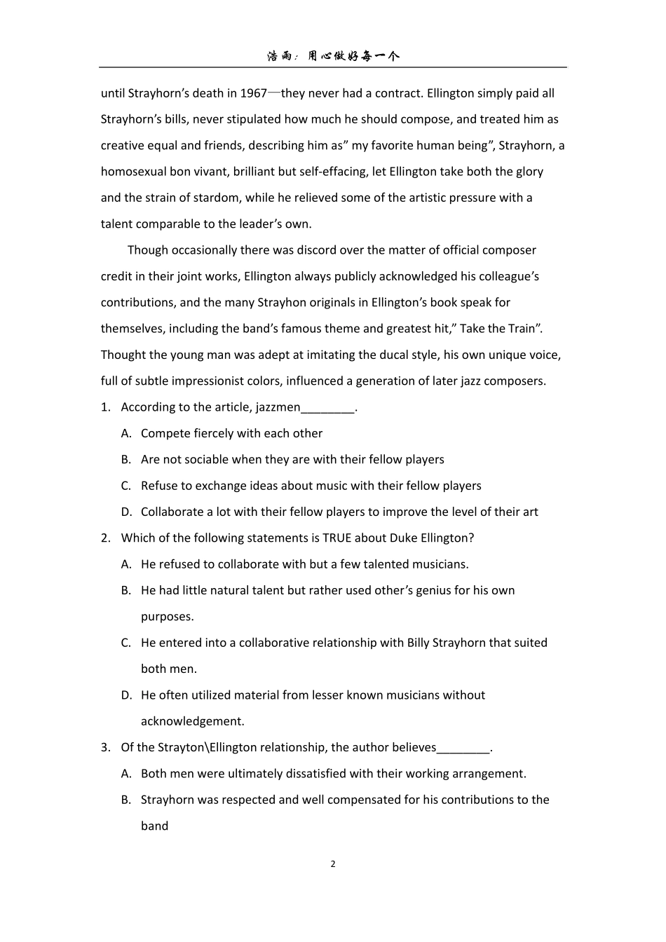 北京师范大学2013年博士入学英语试题与答案详解_第2页