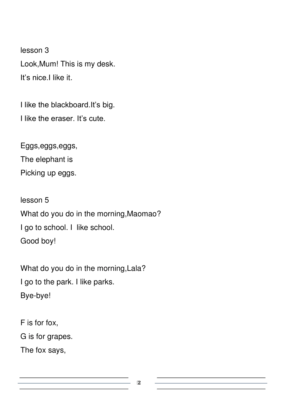 北京教育出版社小学一年级下英语对话小韵文_第2页