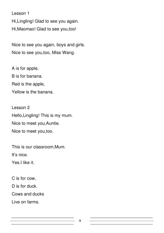 北京教育出版社小学一年级下英语对话小韵文