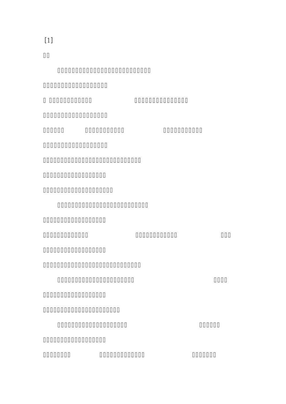 北京爱情故事剧情简介_第3页