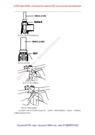 北京现代索纳塔维修手册_04010440