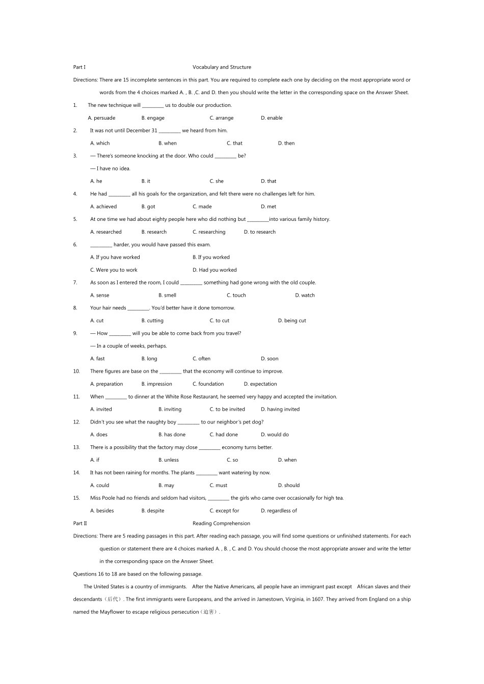 北京联合大学专升本英语考试试卷_第1页