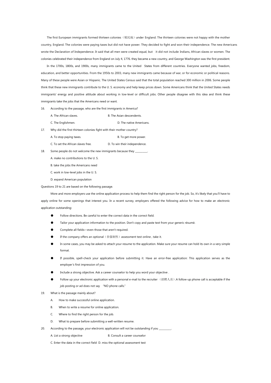 北京联合大学专升本英语考试试卷_第2页