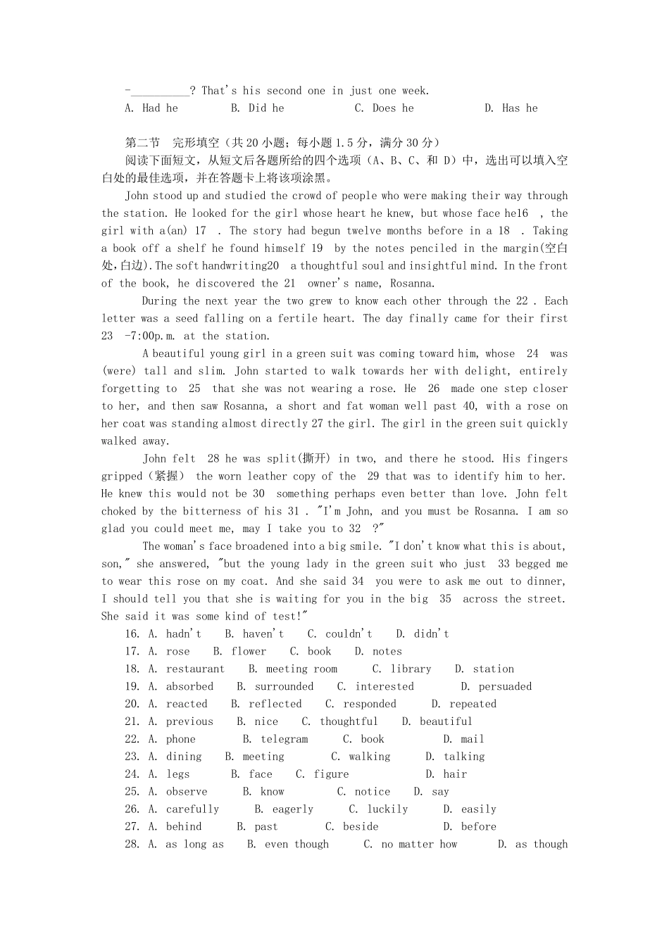 北京英语高考模拟题(六套)_第2页