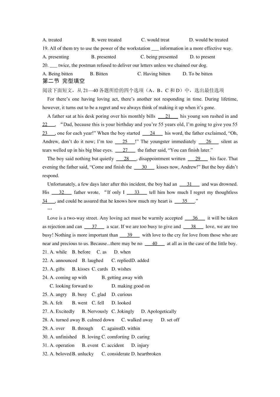 北京高三英语模拟试题及答案_第2页