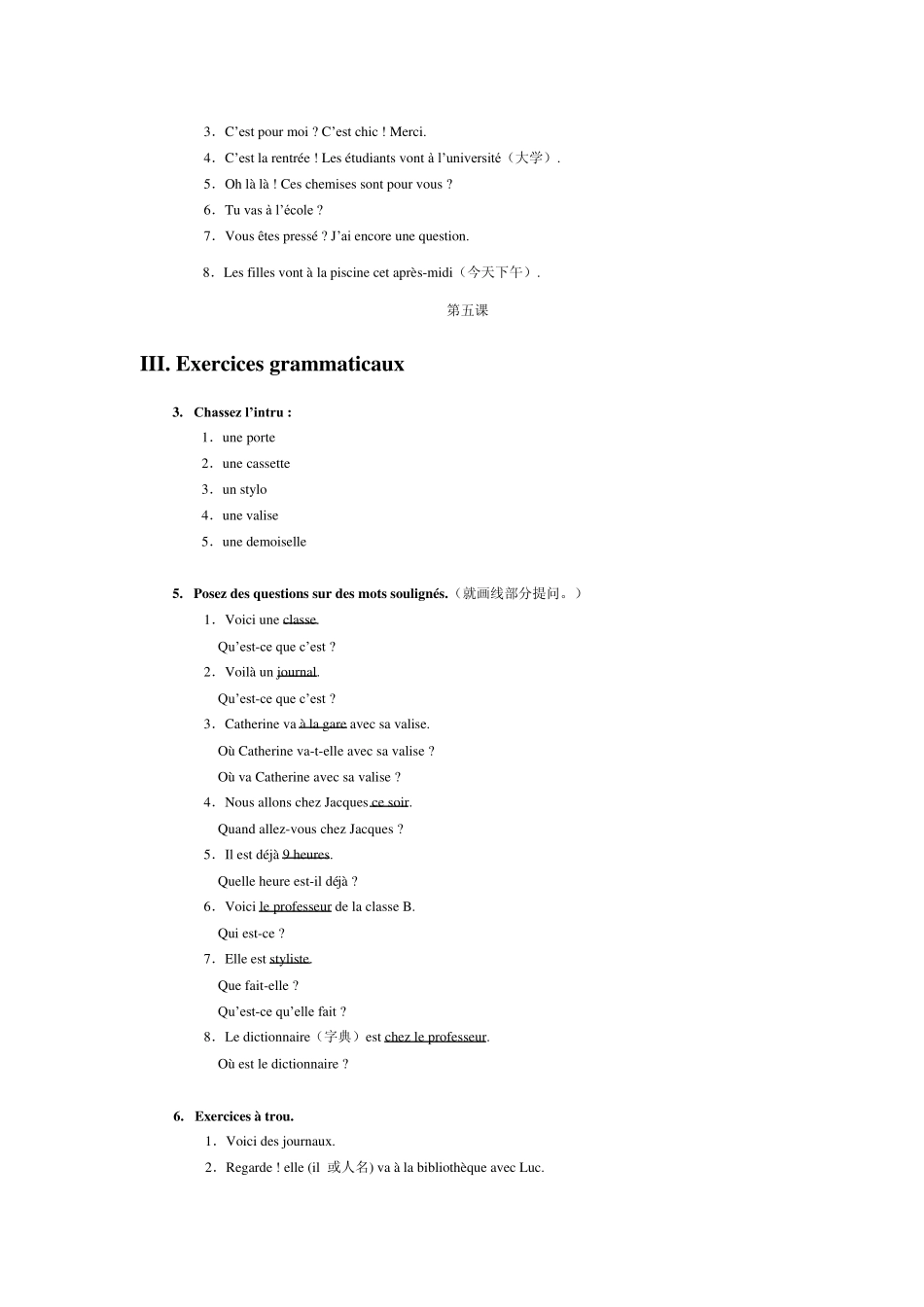 北外马晓宏编著法语1课后答案26课_第3页