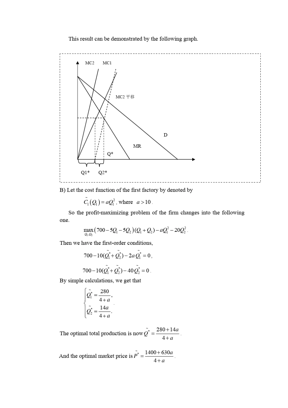 北大光华微观经济学作业答案09SolutionPS3_第3页