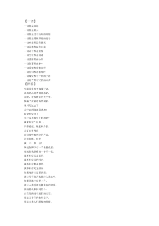 北岛经典诗歌