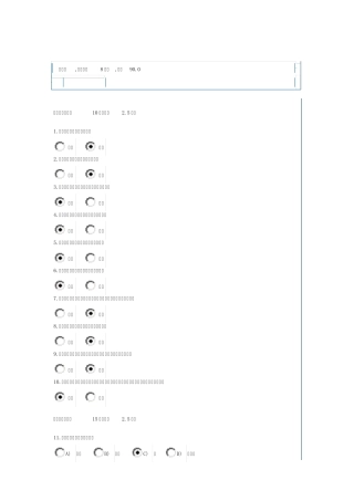 北工商体育理论题库(已交卷,答题时间8分钟,得分90.0)