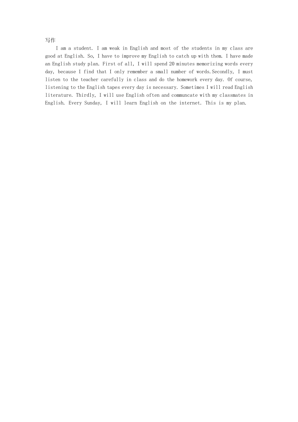 北师大大学英语_第3页