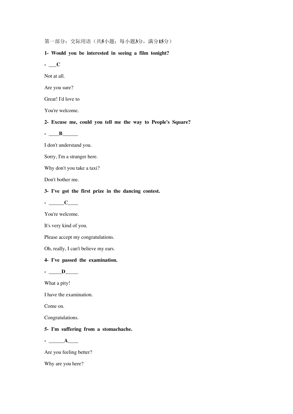 北师大大学英语作业二_第1页