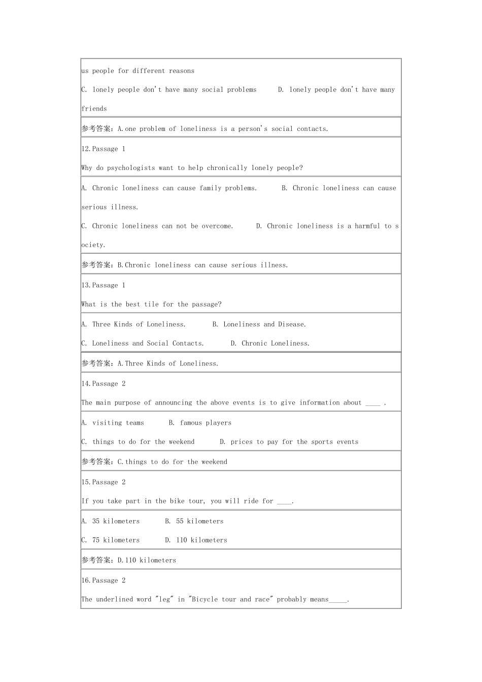 北师大大学英语四在线作业一答案_第3页