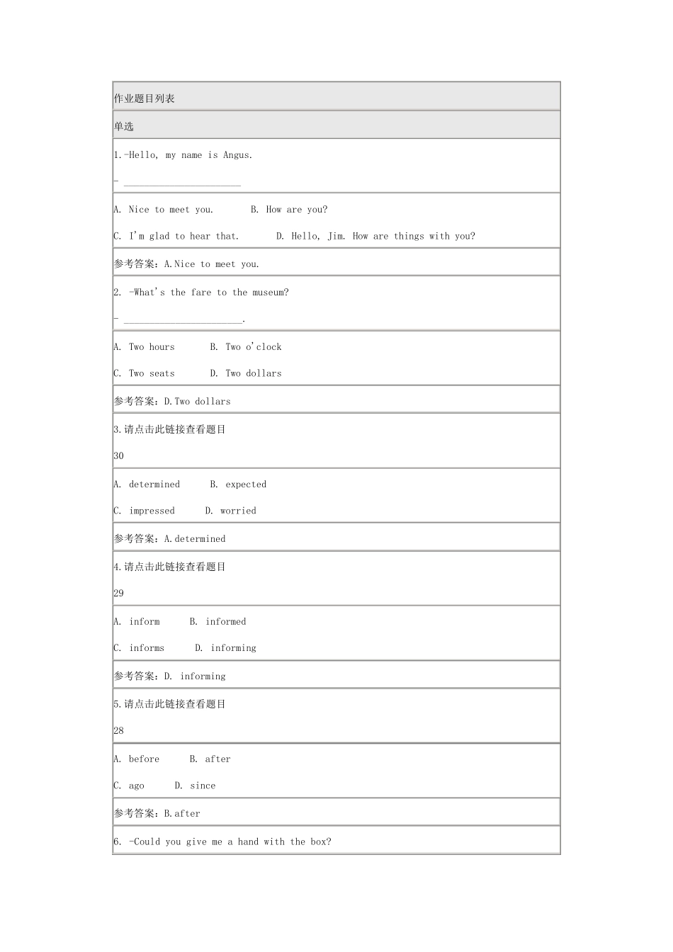 北师大大学英语四在线作业三答案_第1页