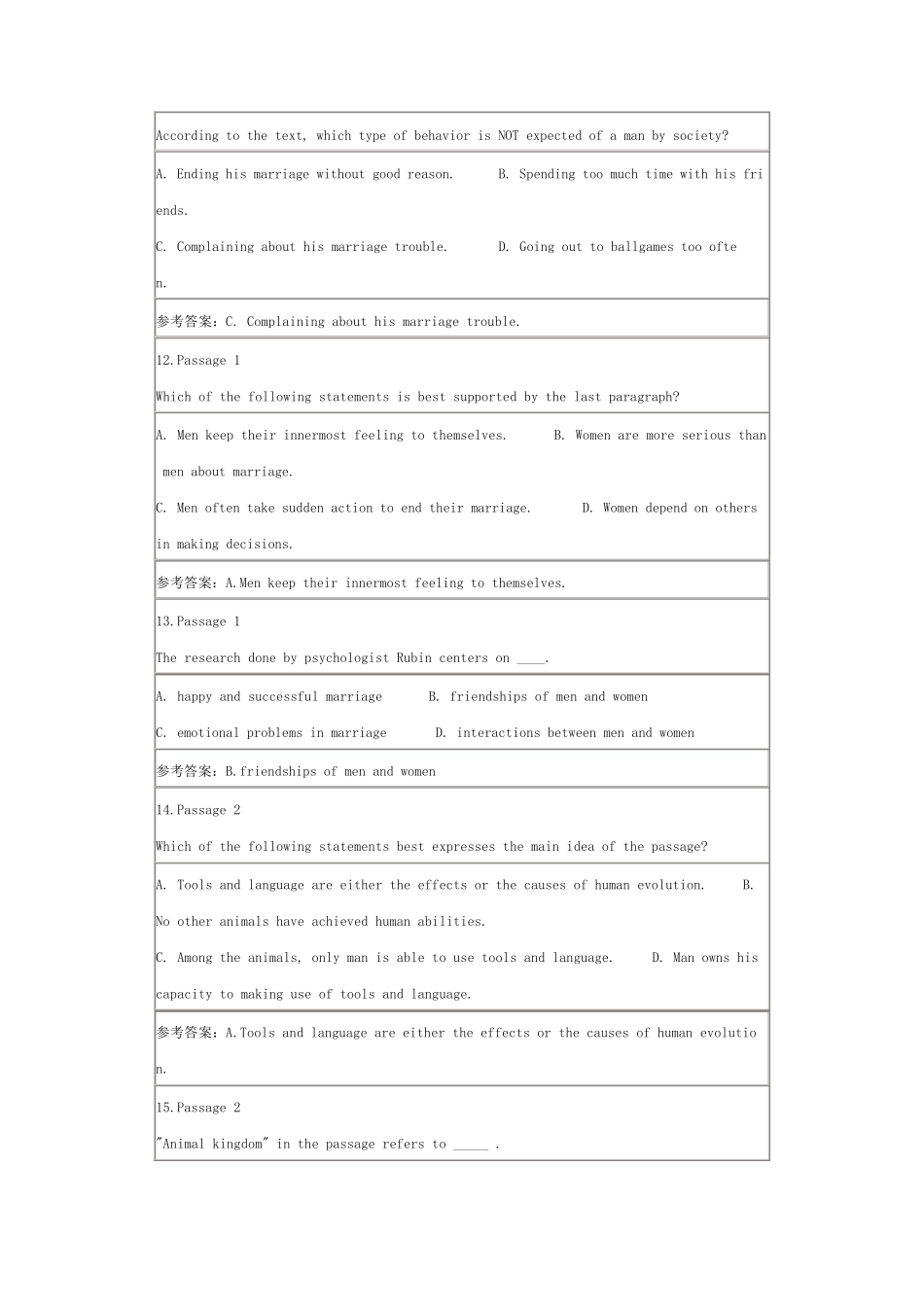 北师大大学英语四在线作业三答案_第3页