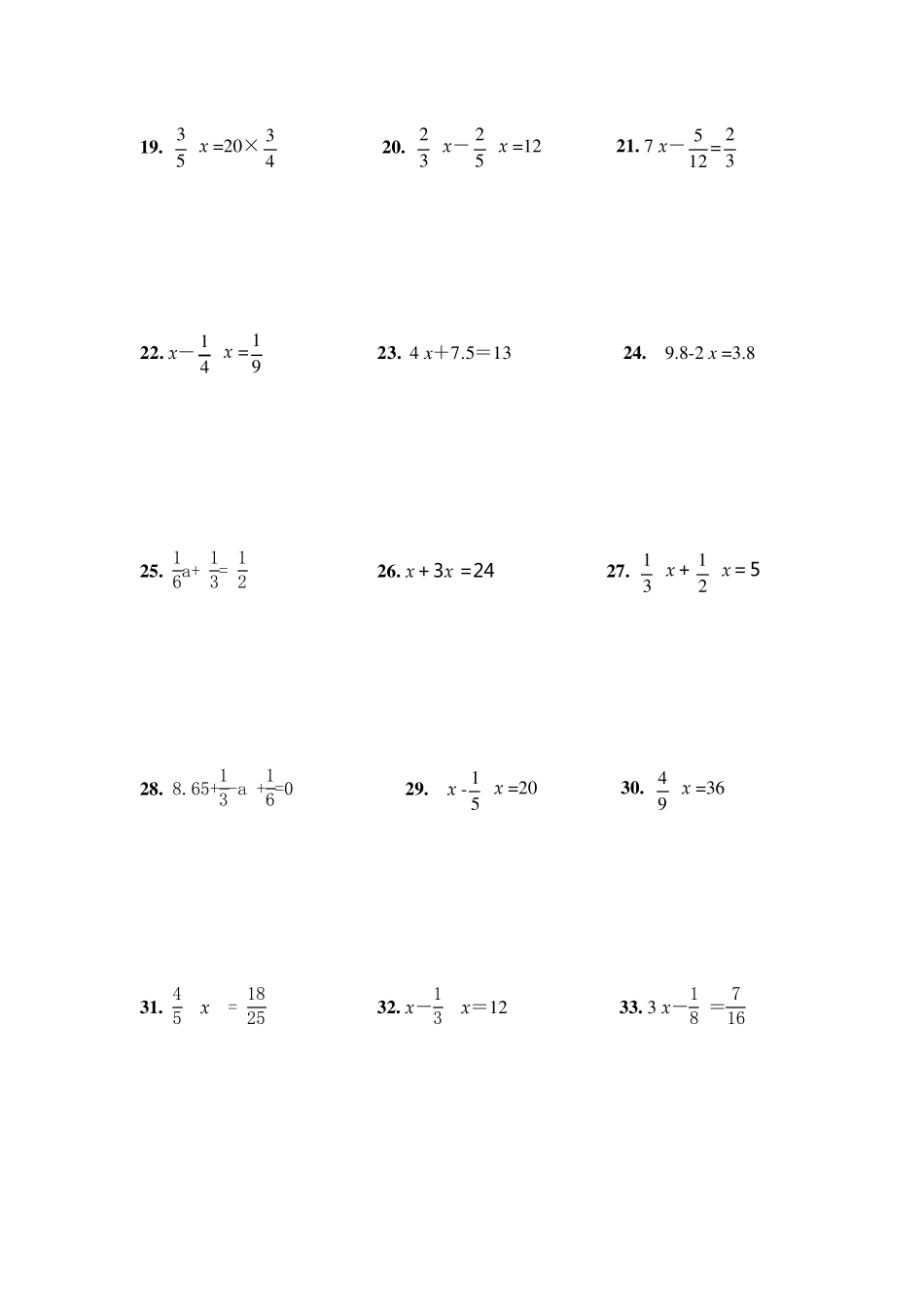 北师大版五年级数学下册解方程100题_第2页