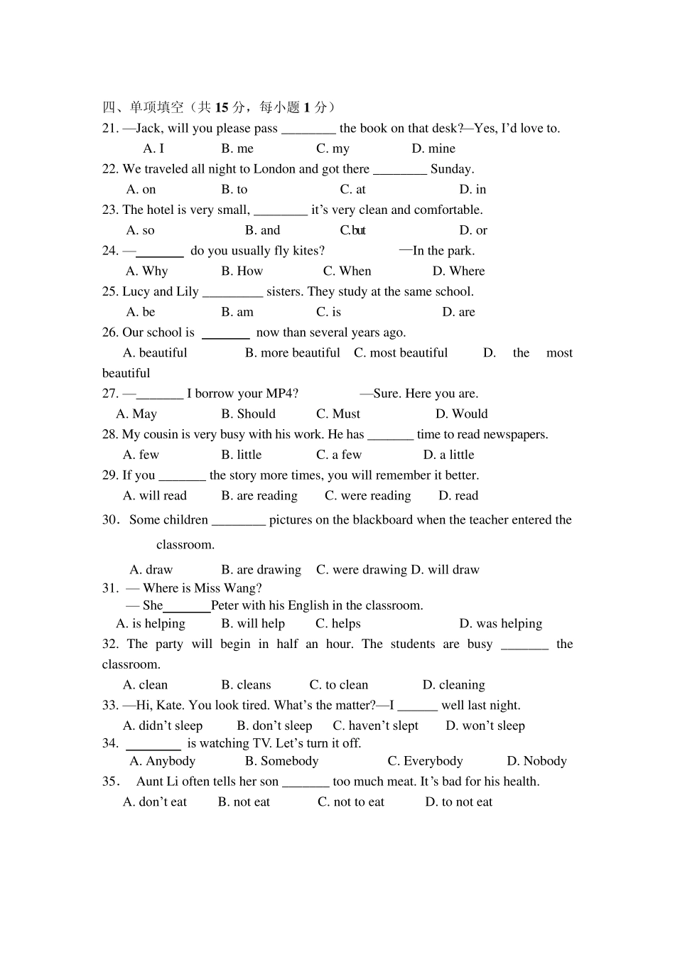 北师大版初二英语下册八年级第二学期期中考试_第3页