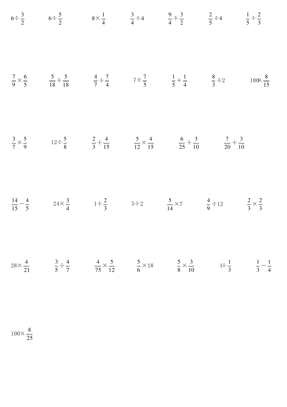 北师大版小学五年级下册数学全册计算题_第3页