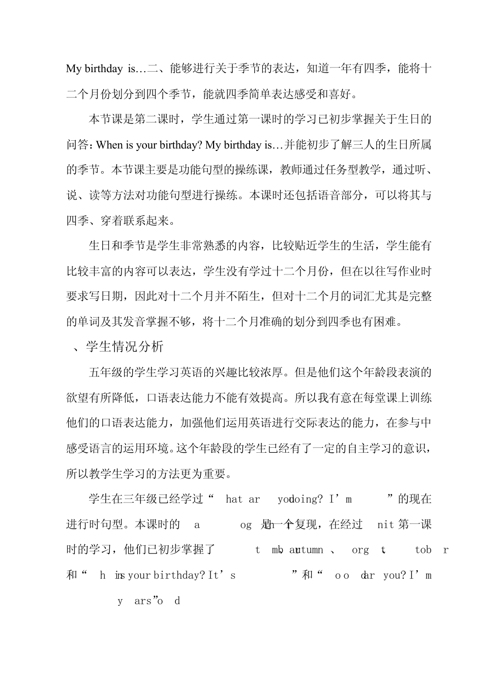 北师大版小学英语五年级上册_第2页