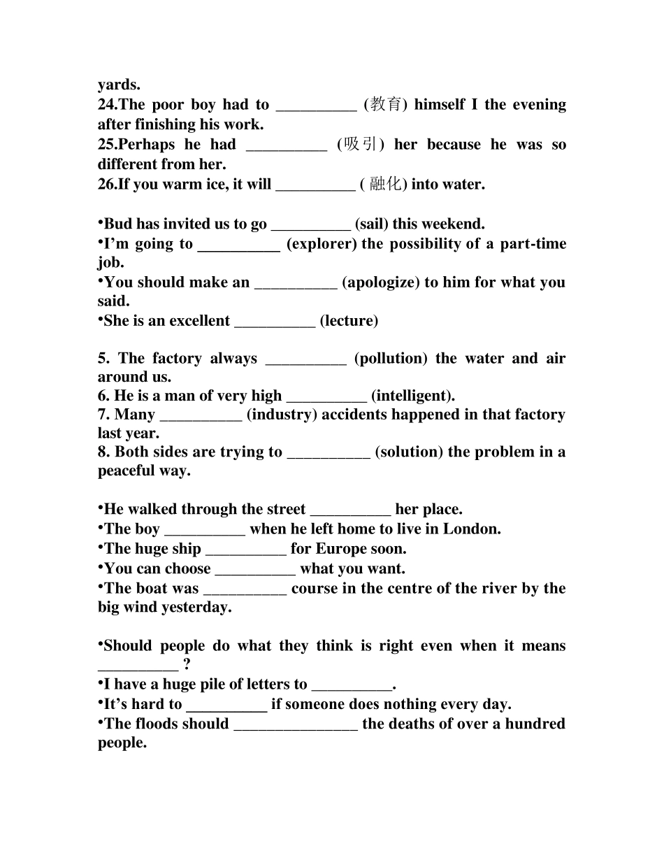 北师大版高中英语必修3复习_第3页