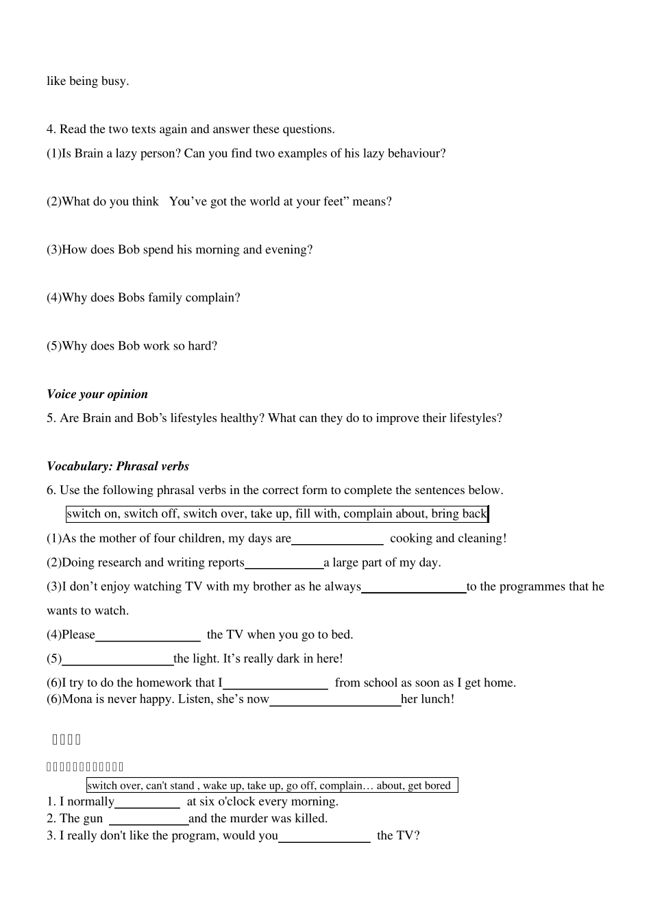 北师大版高中英语必修一unit1lesson1APerfectDay_第3页