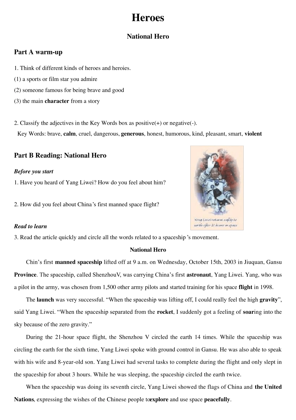 北师大版高中英语必修一unit2lesson1NationalHero_第1页