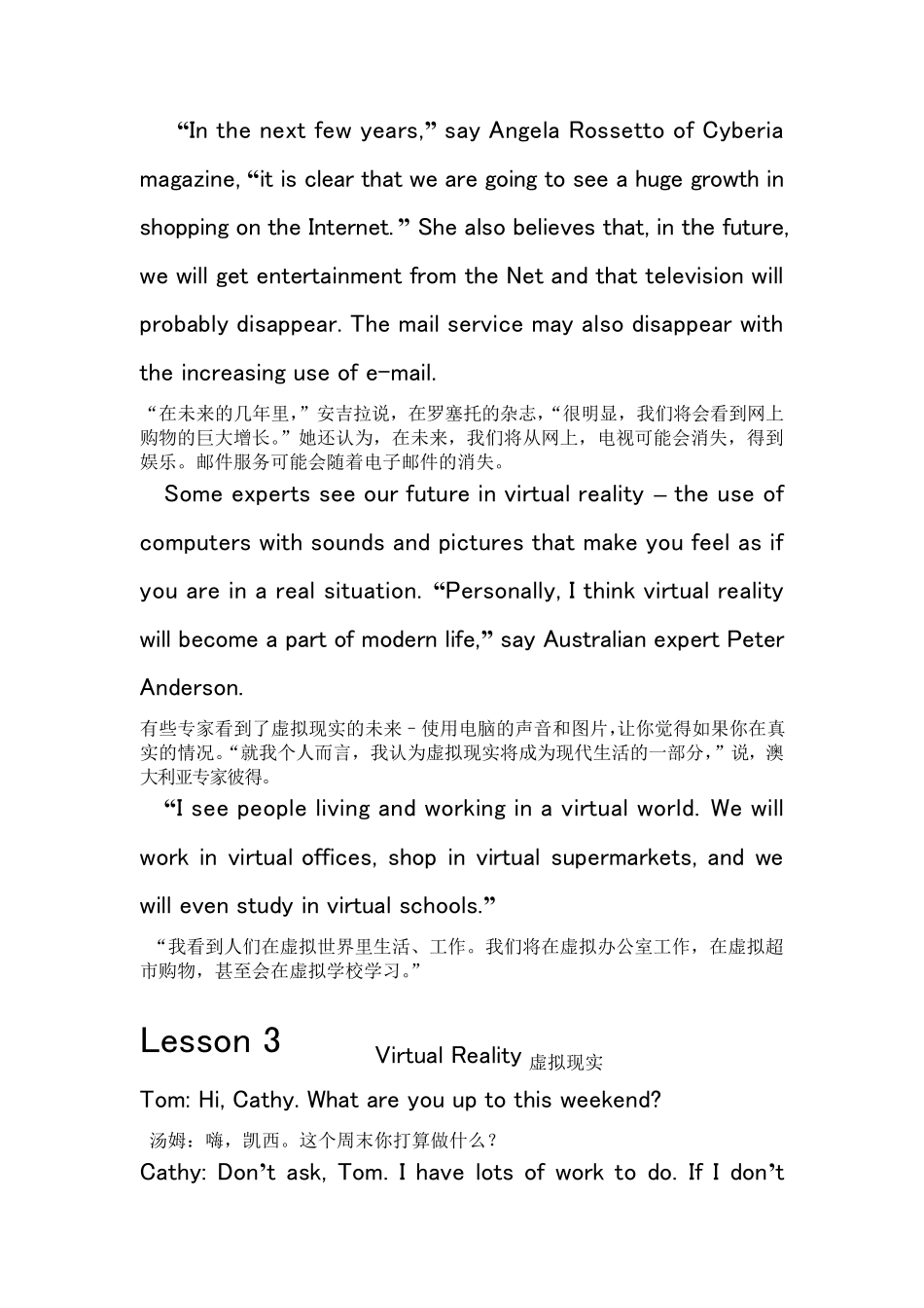 北师大版高中英语必修二(课文,翻译,单词)_第2页