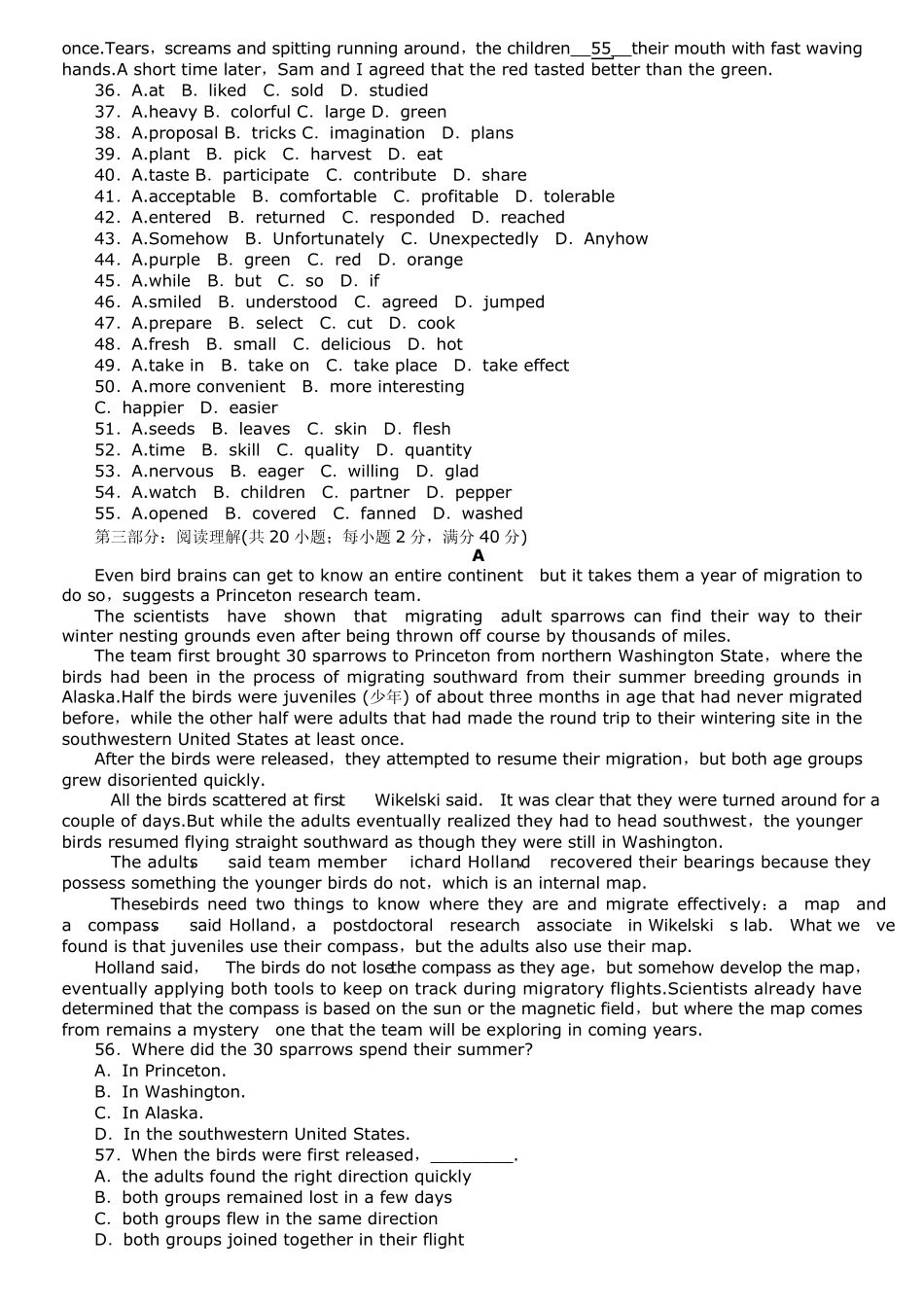 北师大版高二英语必修五_第2页