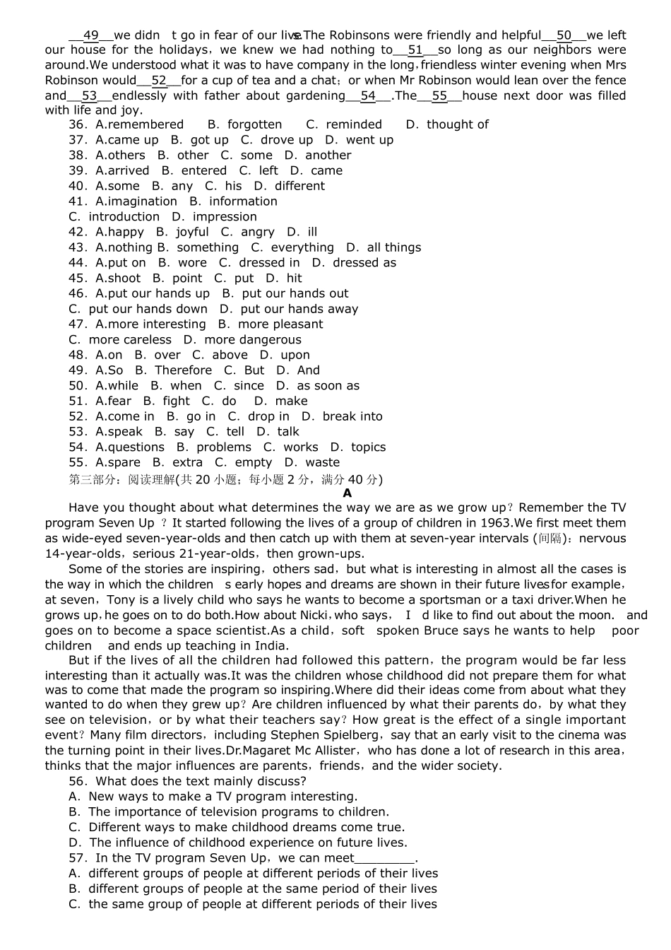 北师大版高二英语选修六_第2页