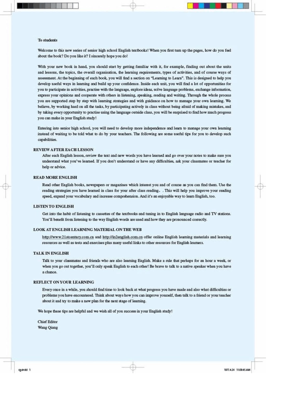 北师大版高中英语必修课本教材电子书模块一_第2页