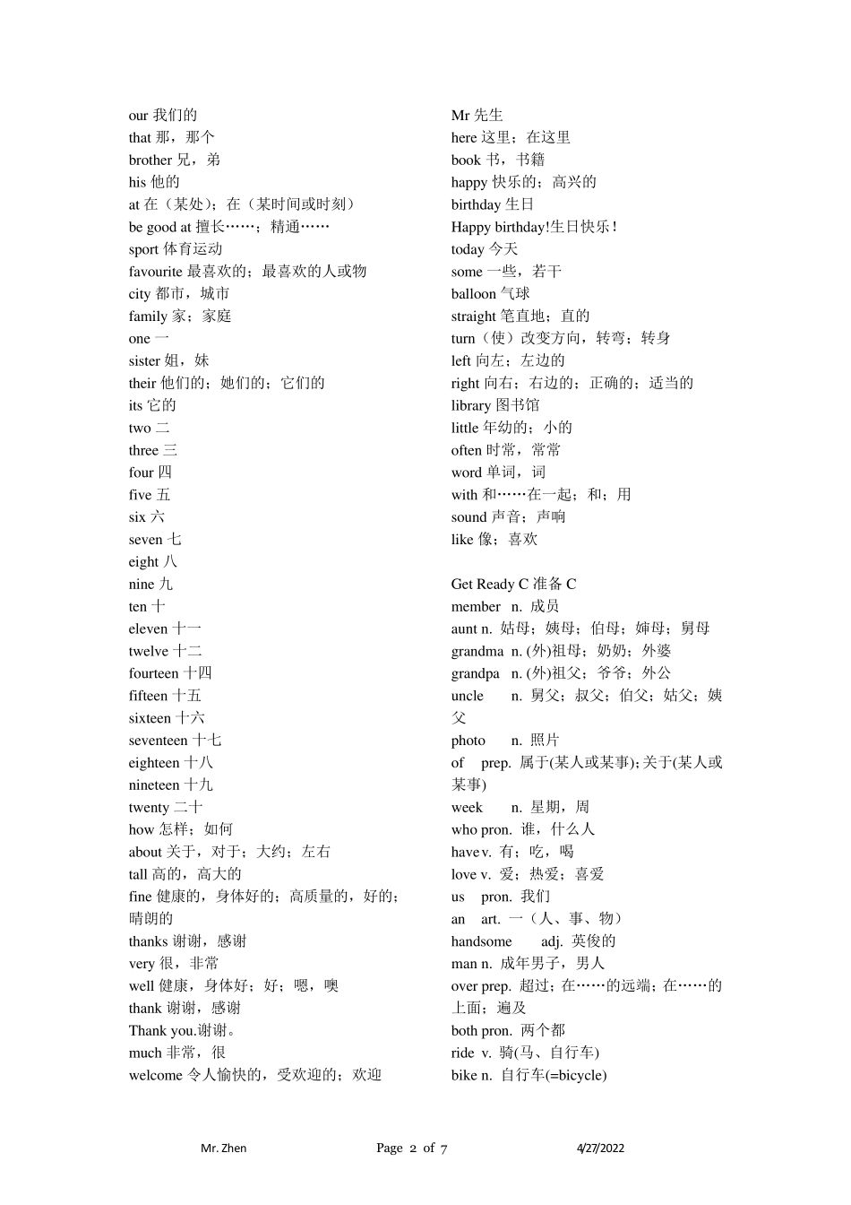 北师大英语七年级上英语单词表_第2页