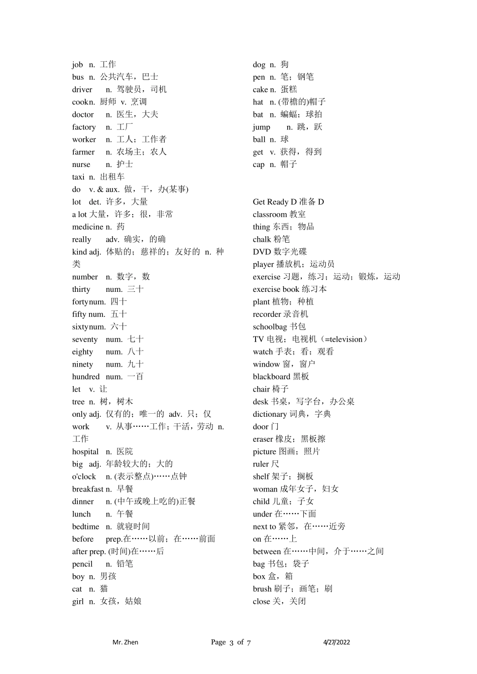 北师大英语七年级上英语单词表_第3页