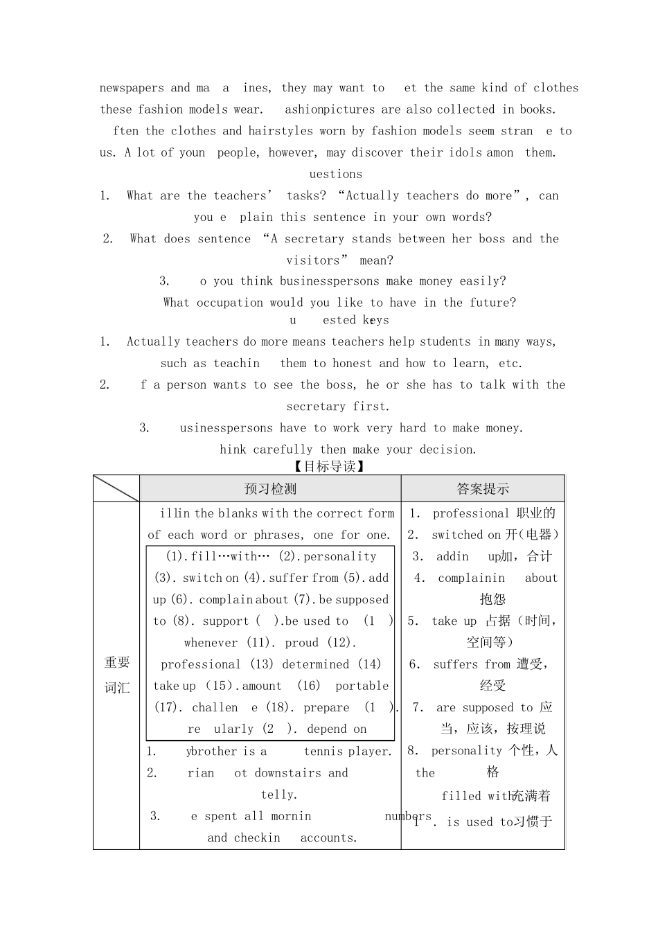 北师大高一英语第一模块教案_第2页