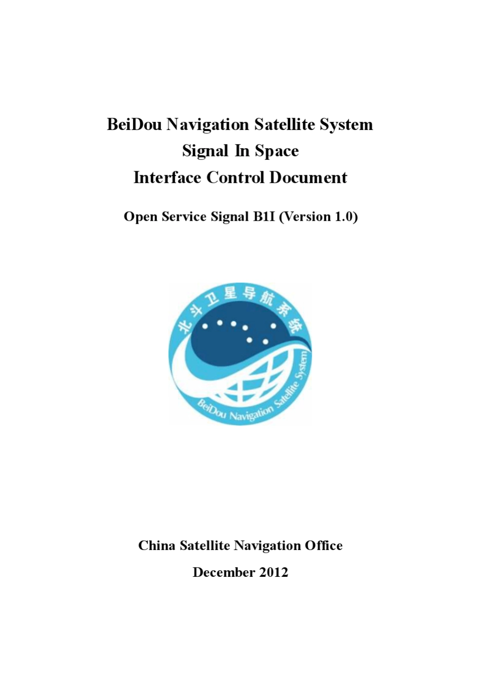 北斗卫星导航系统空间信号接口控制文件(ICD文件)_英文版_第1页