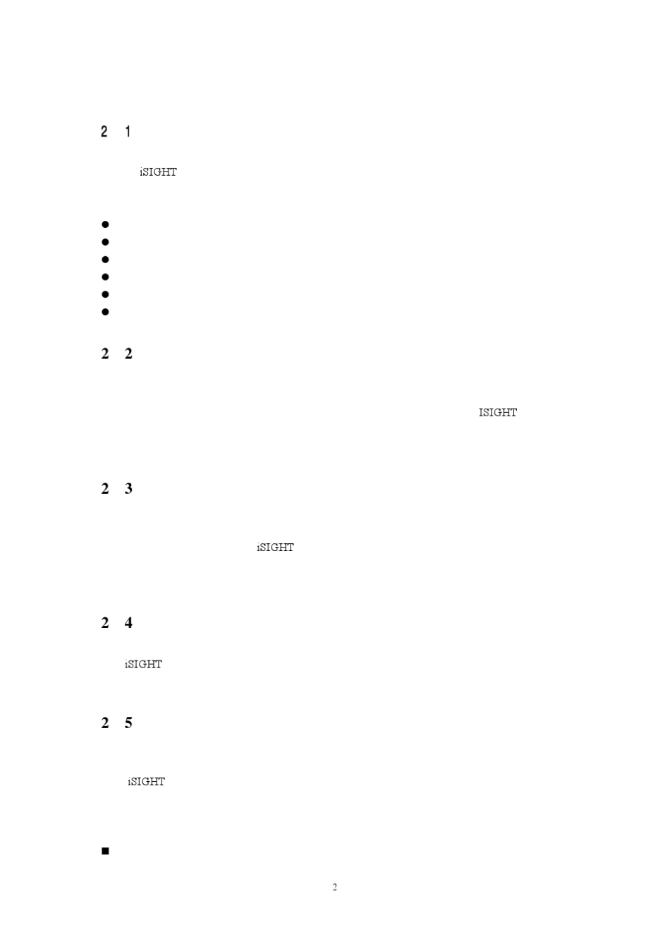 北航iSIGHT软件培训资料_第2页