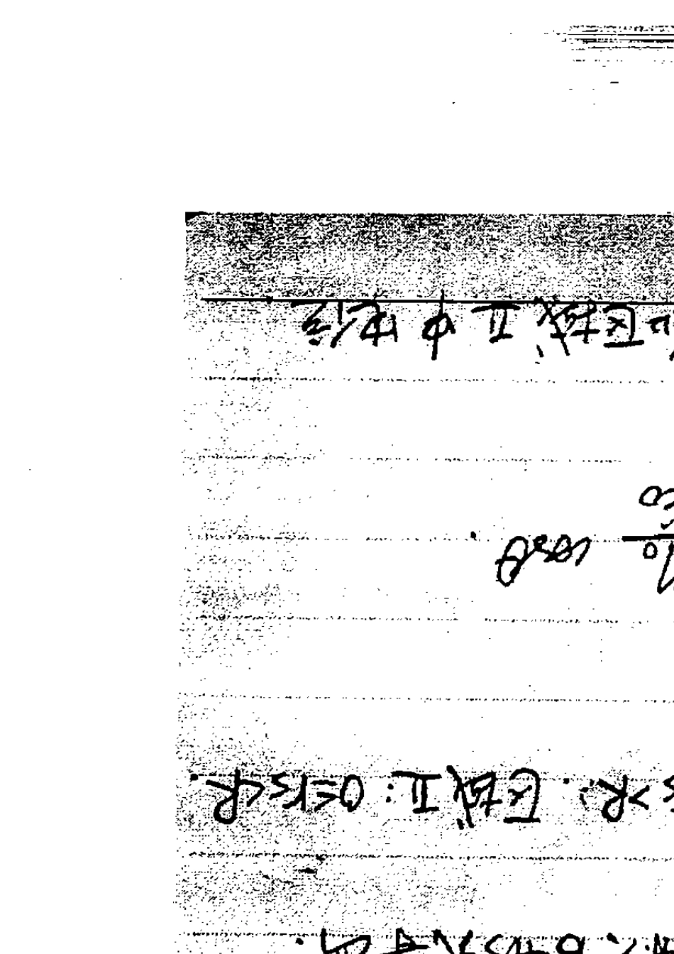 北航专业课通信类专业综合921真题答案_第3页