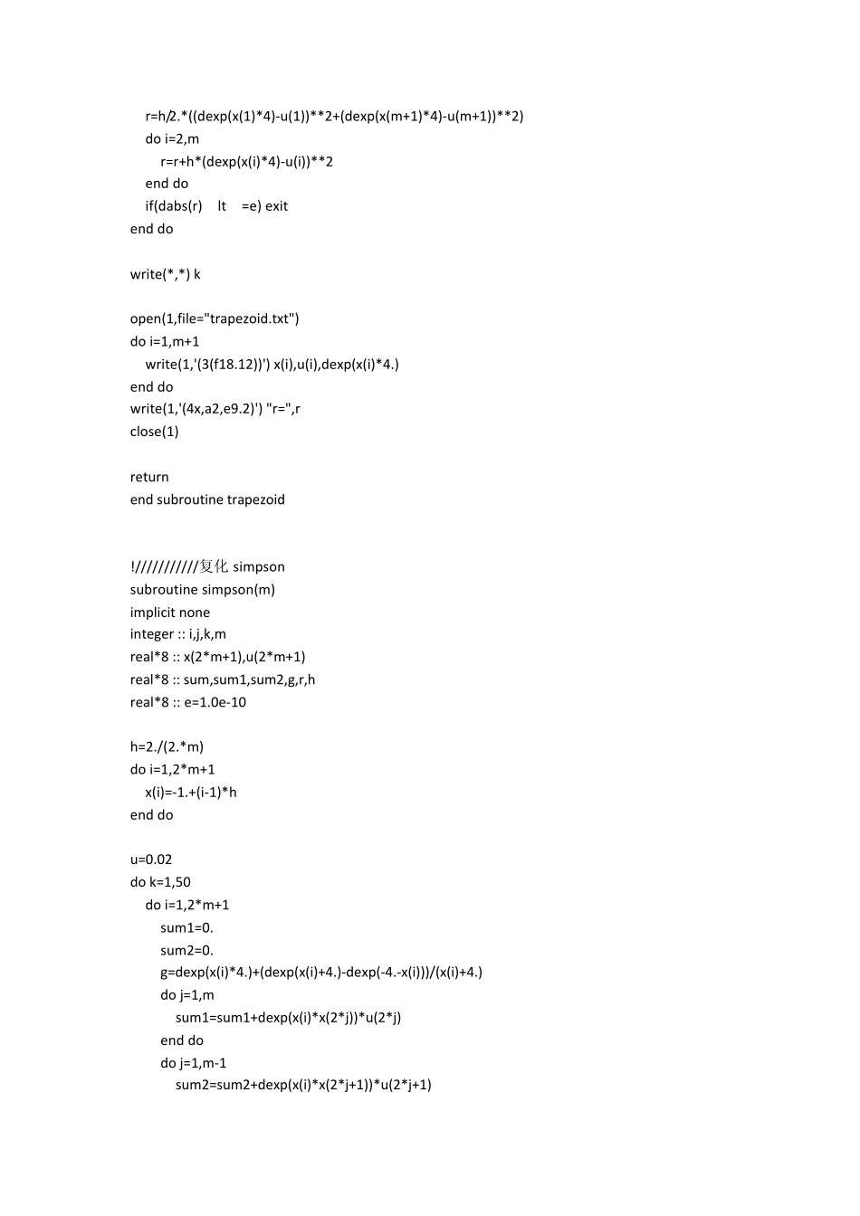 北航数值分析大作业3_第2页