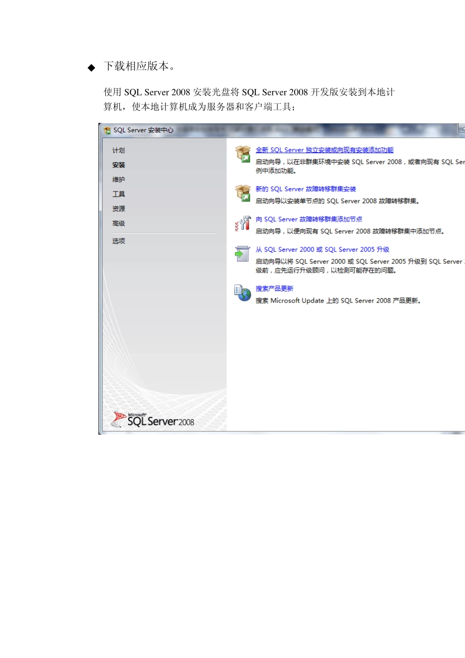 北邮数据库实验实验一实验二_第3页