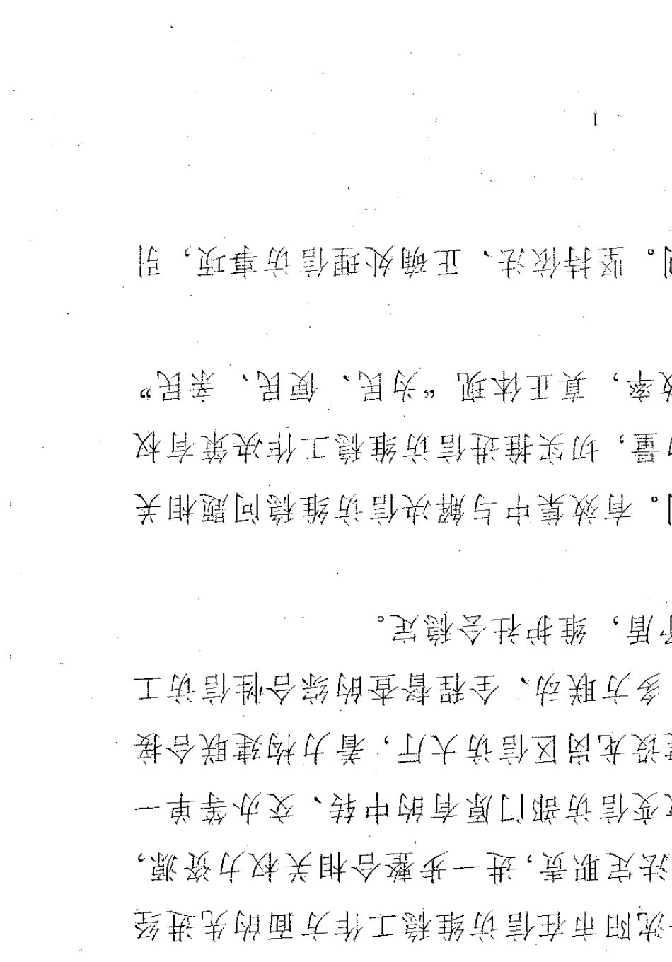 区信访大厅建设工作方案_第1页